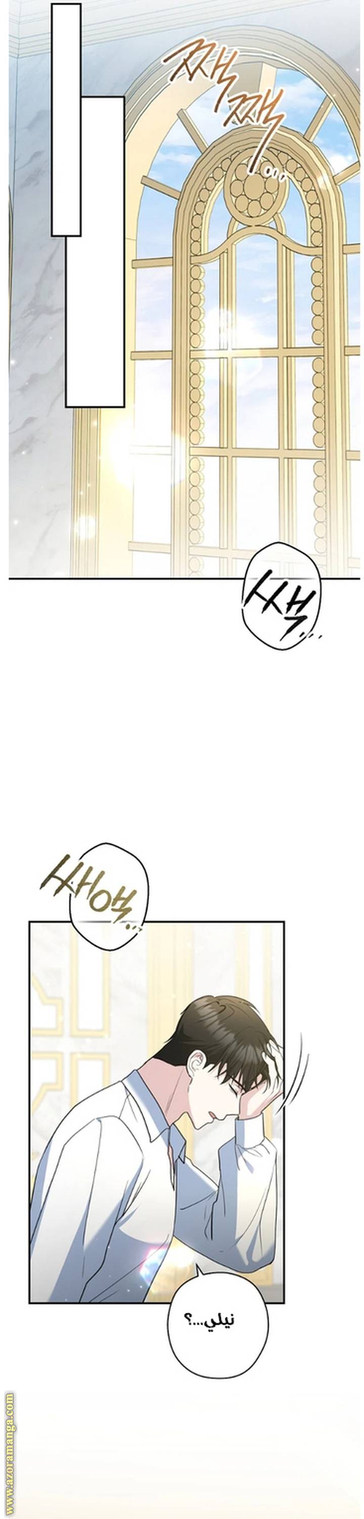 الصفحة 4