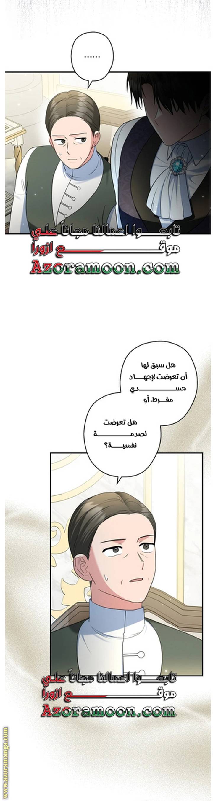 الصفحة 10
