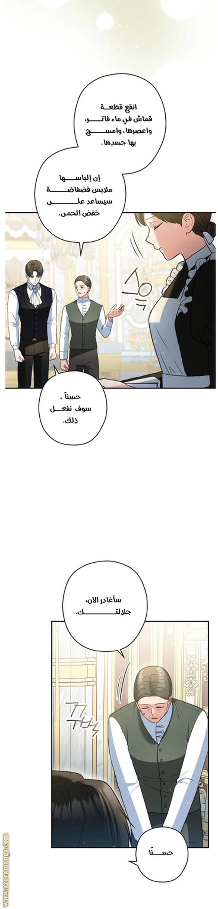 الصفحة 12