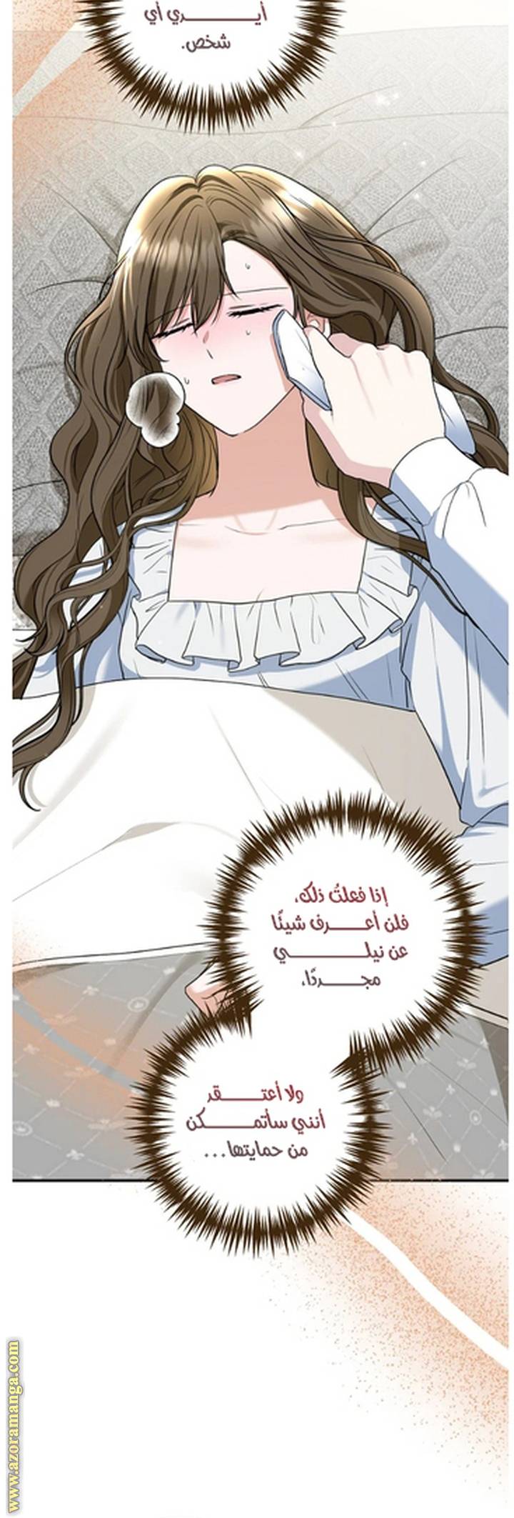 الصفحة 16