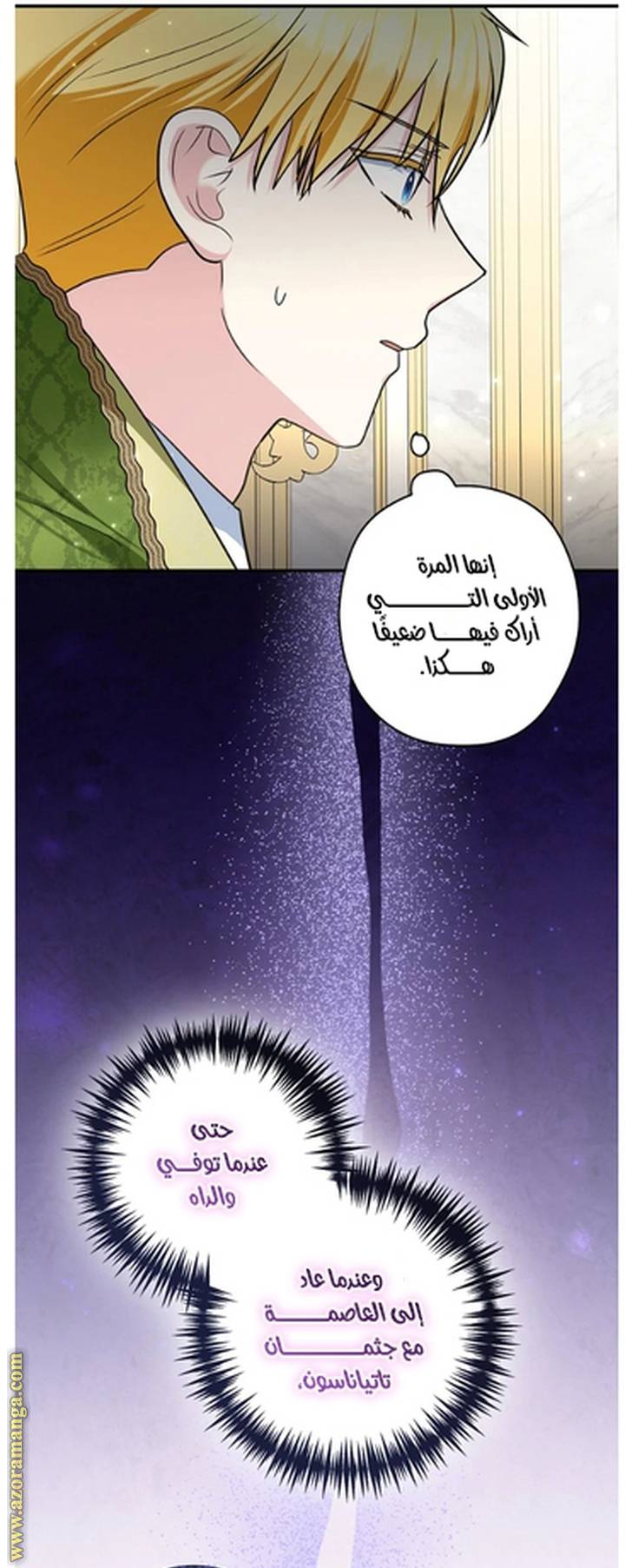 الصفحة 23