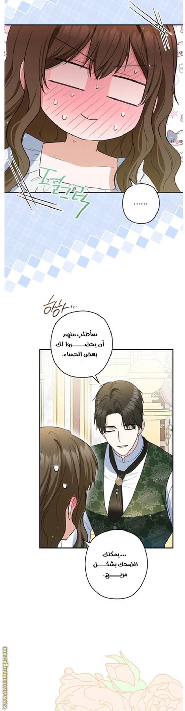 الصفحة 32