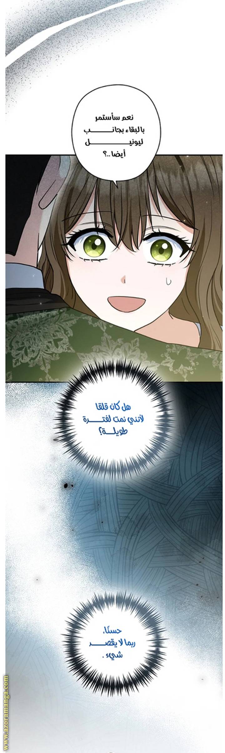 الصفحة 35