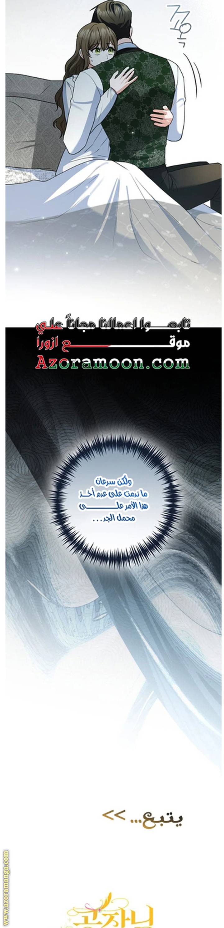 الصفحة 36