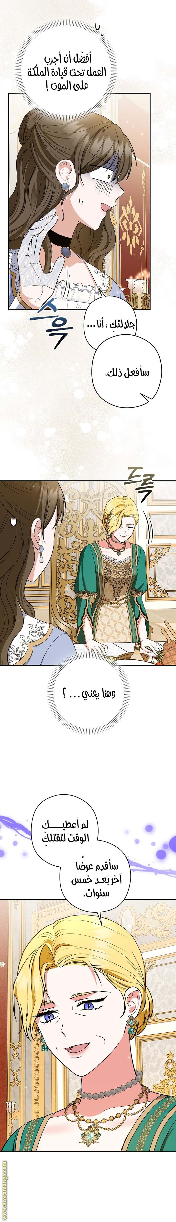الصفحة 12