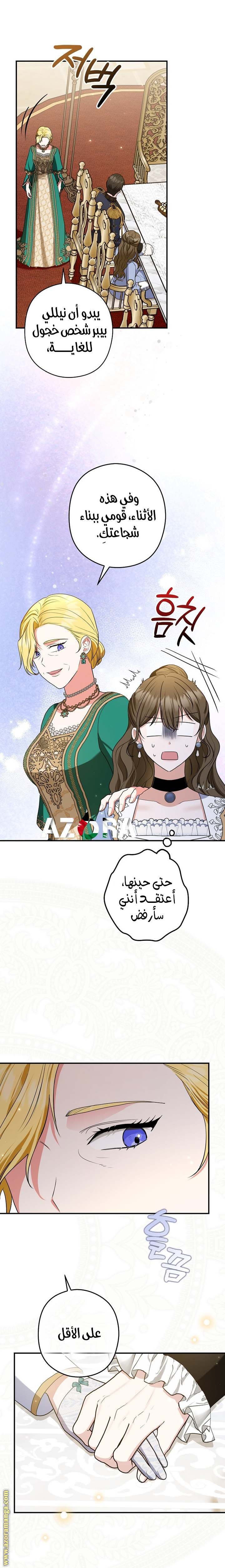 الصفحة 13