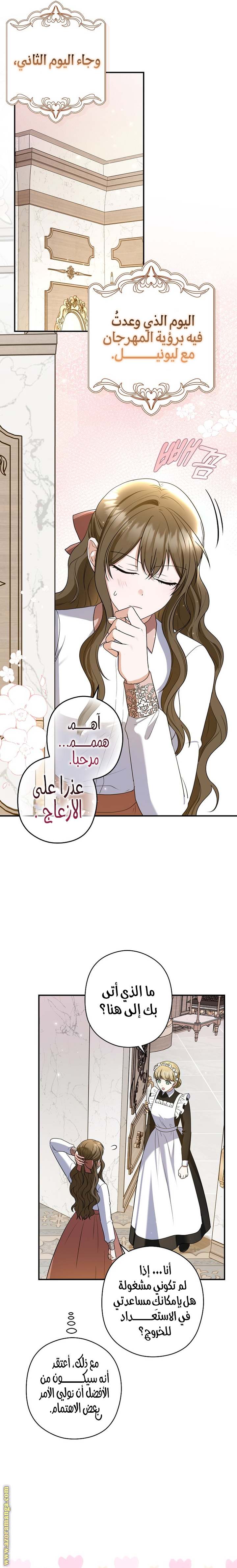 الصفحة 18