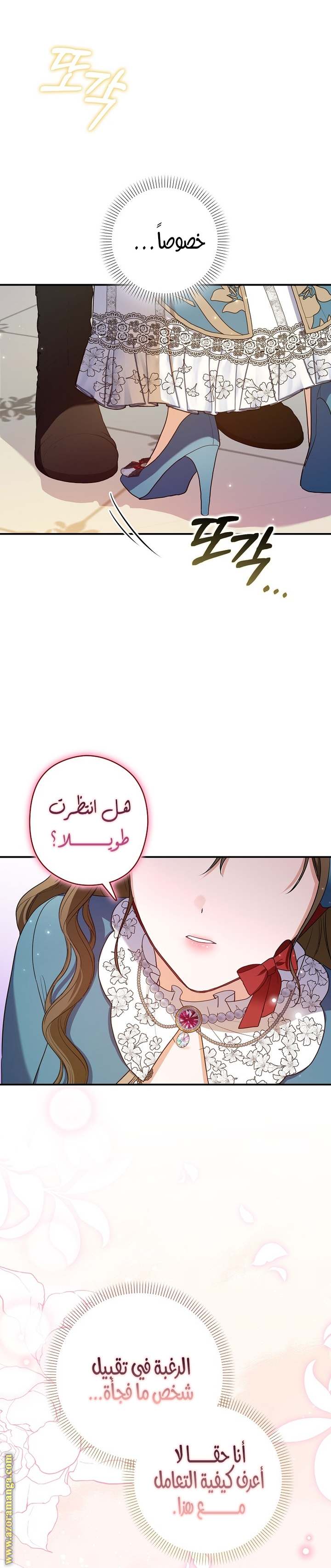 الصفحة 23