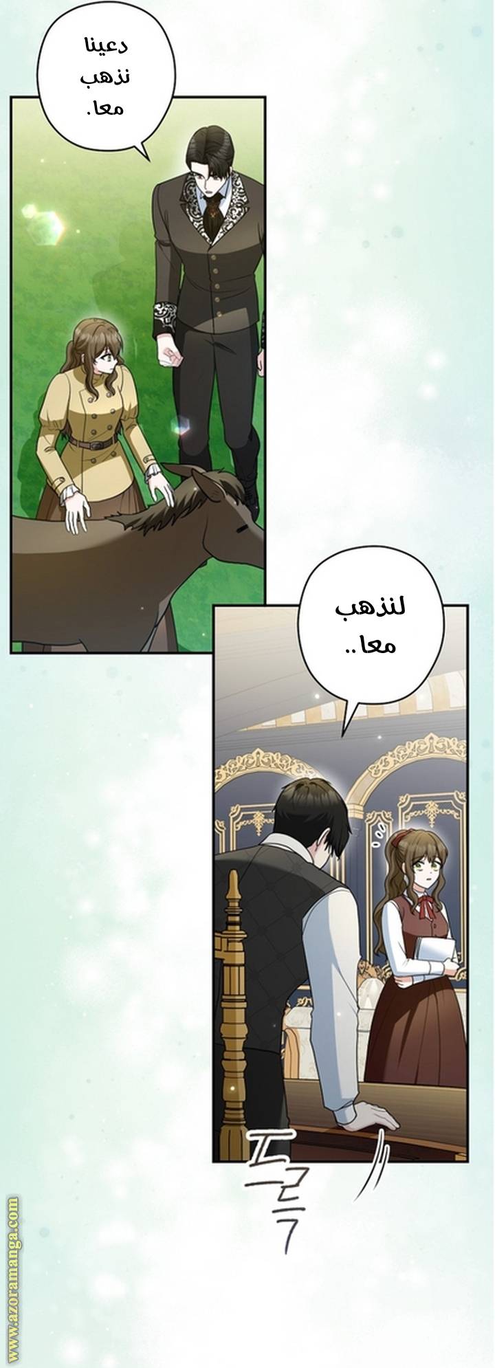 الصفحة 11