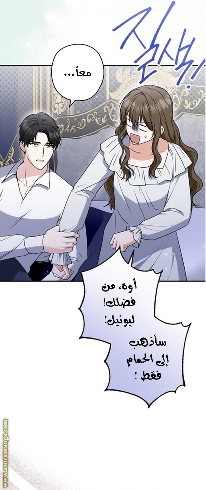 الصفحة 12