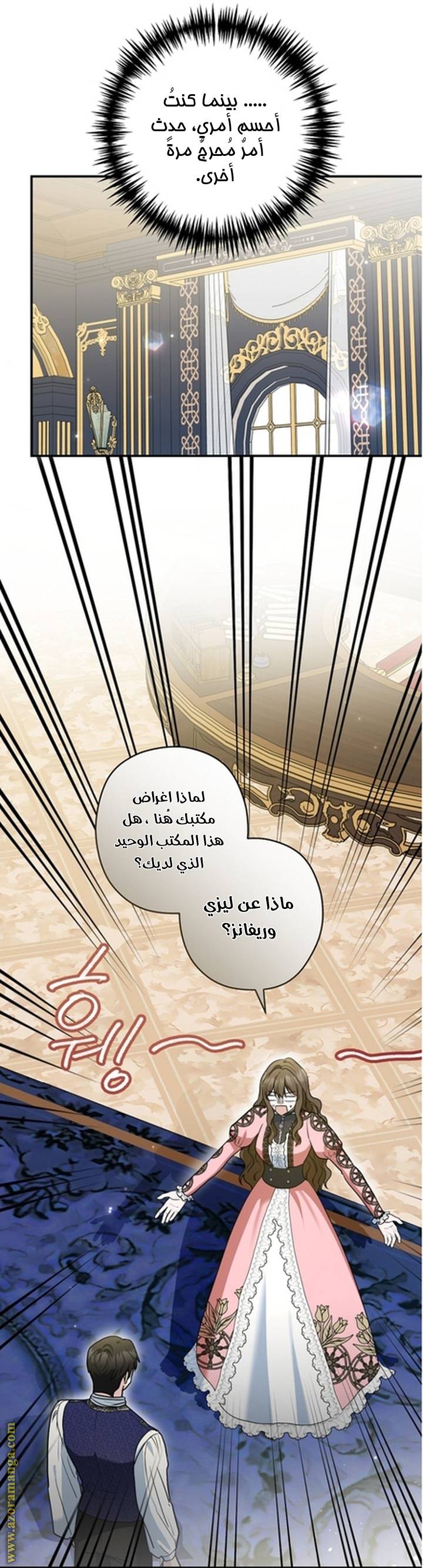 الصفحة 30