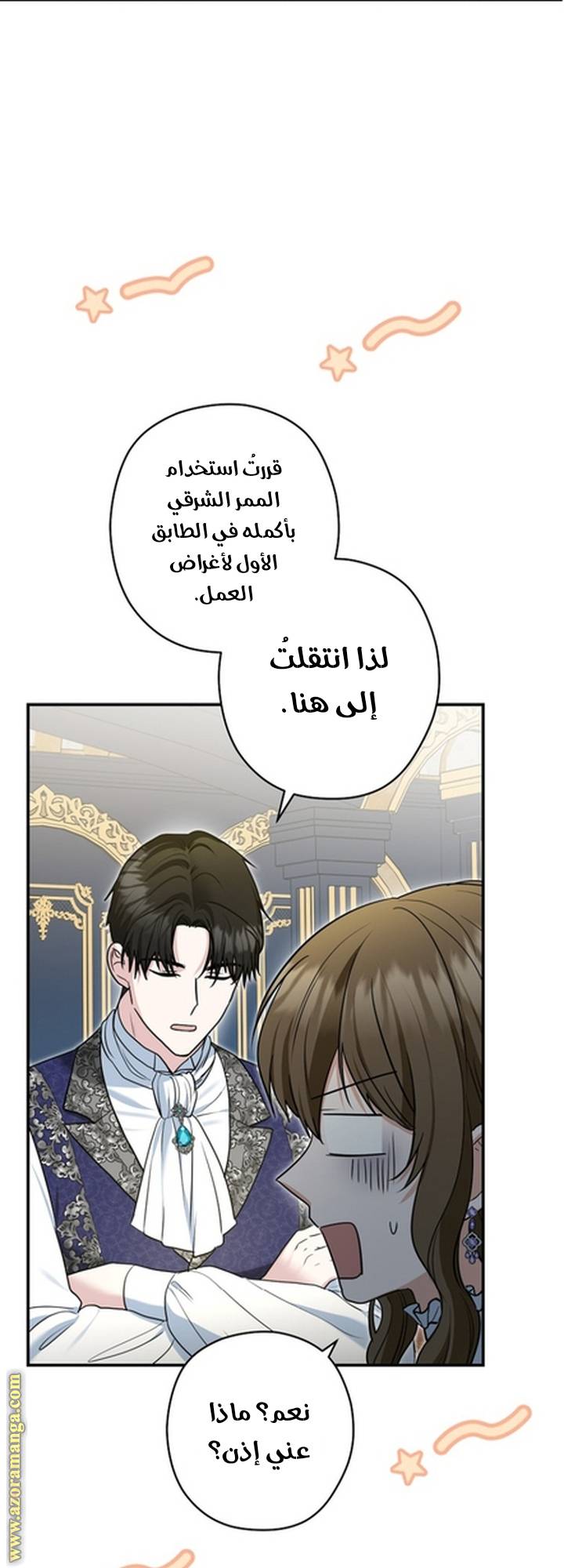 الصفحة 31