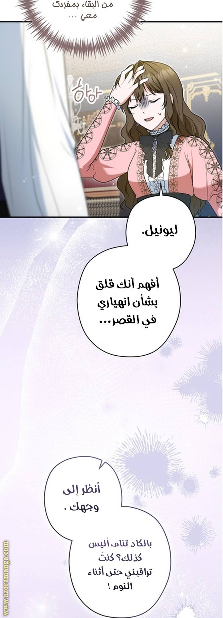 الصفحة 33
