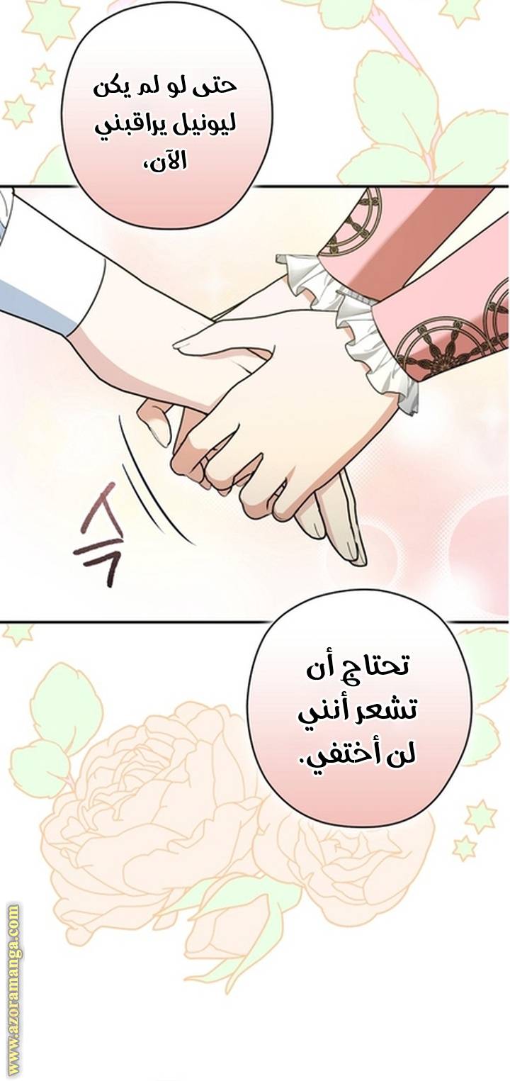 الصفحة 40