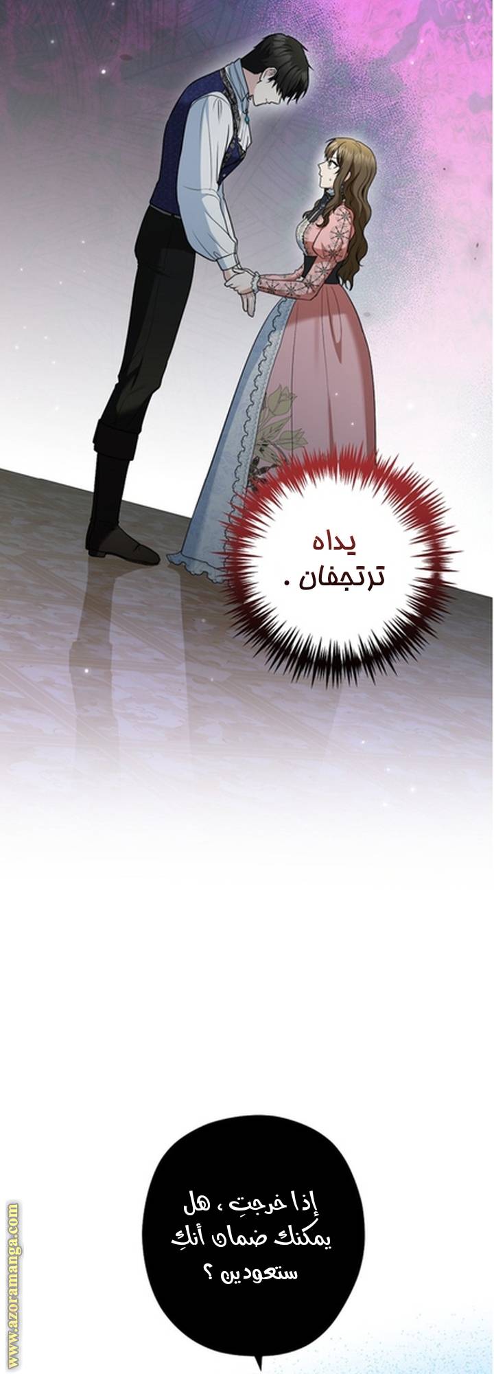 الصفحة 45