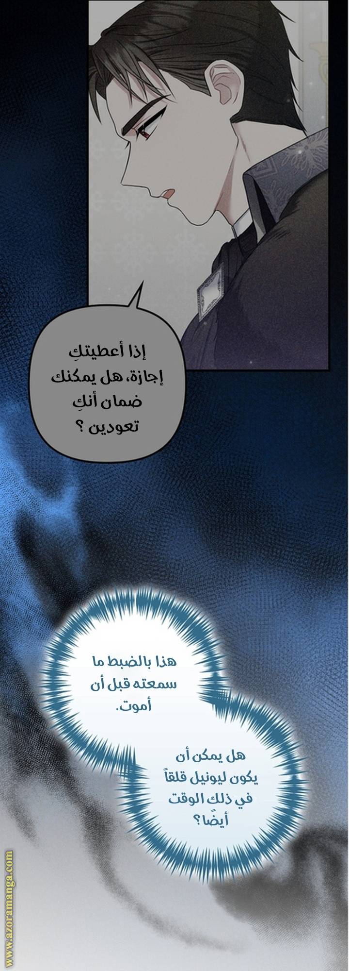 الصفحة 47