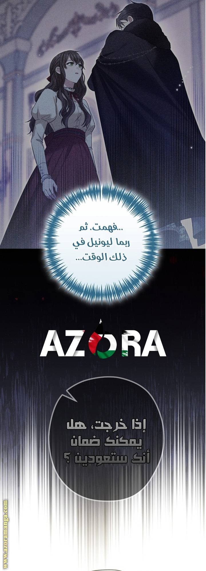 الصفحة 49