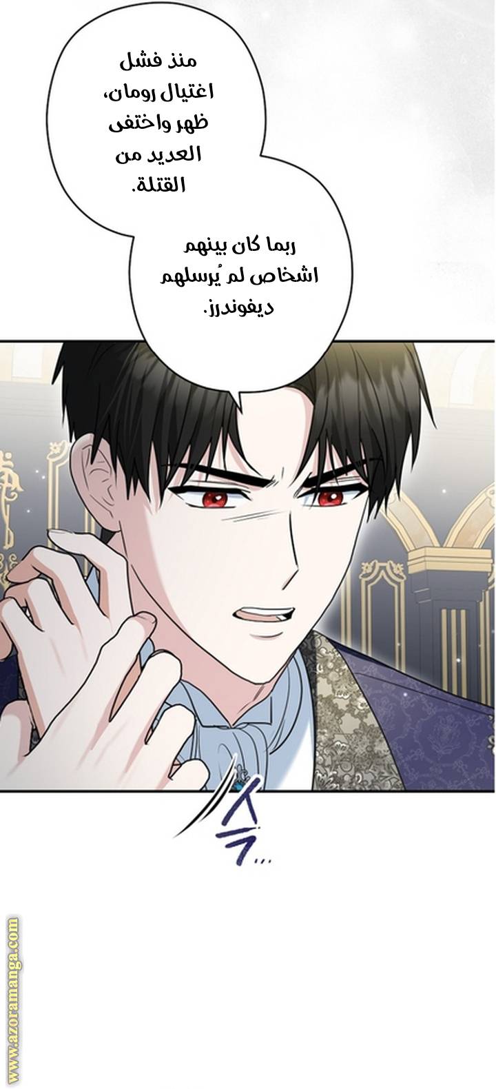 الصفحة 53