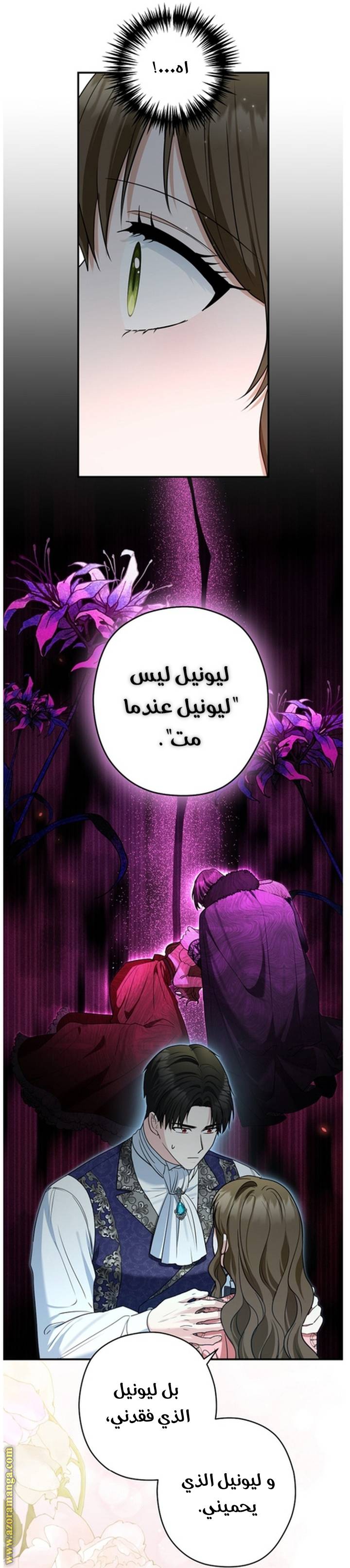 الصفحة 59