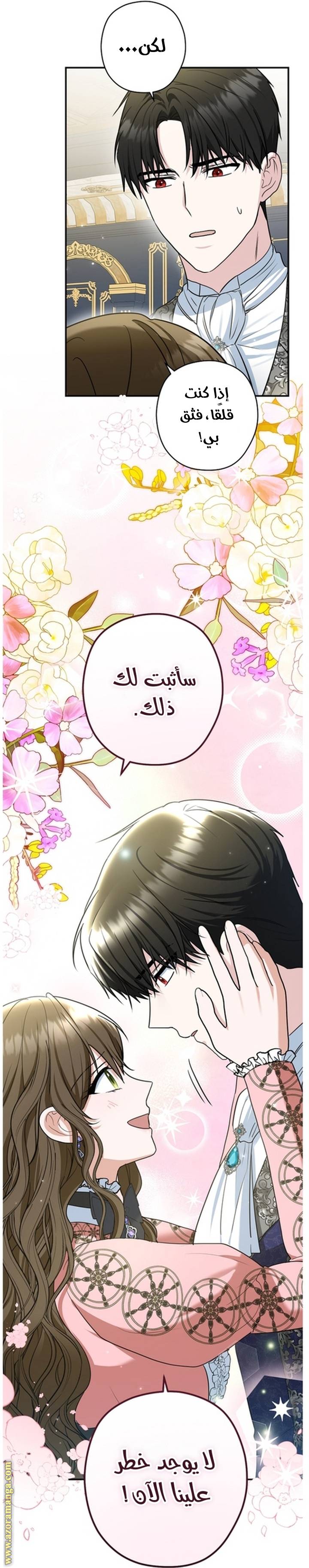 الصفحة 62