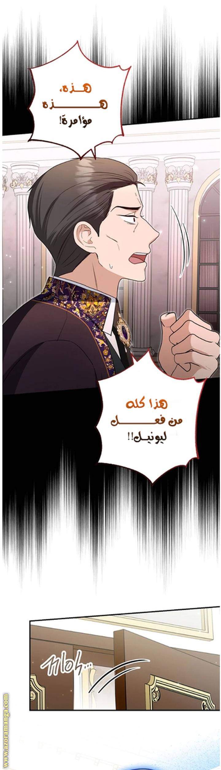 الصفحة 15