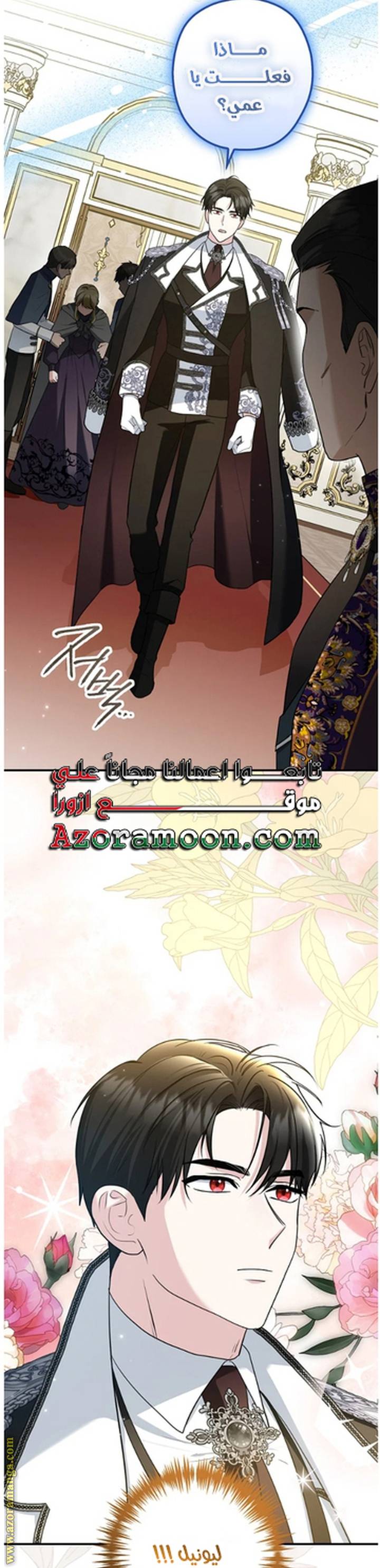 الصفحة 16