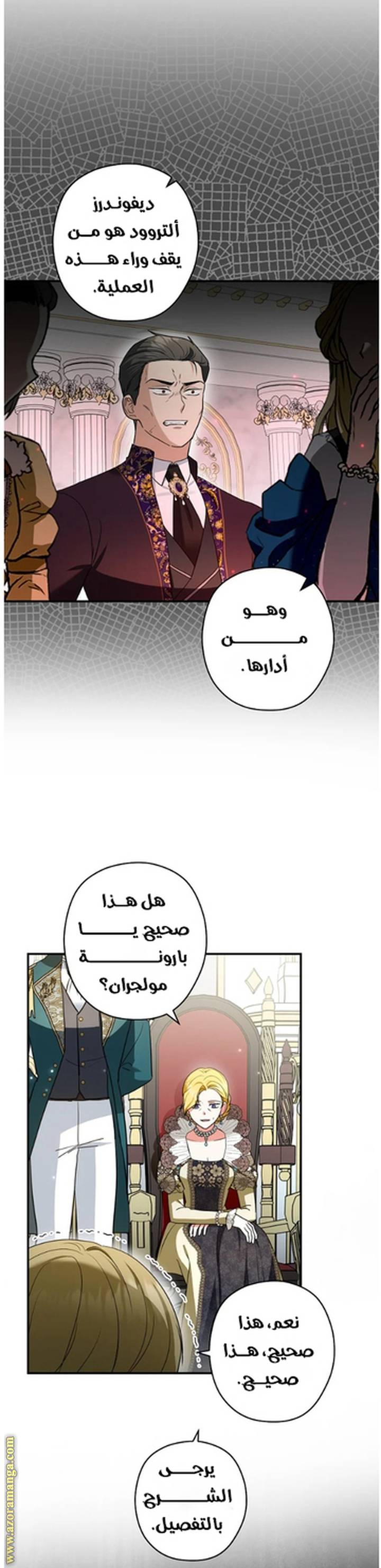 الصفحة 22