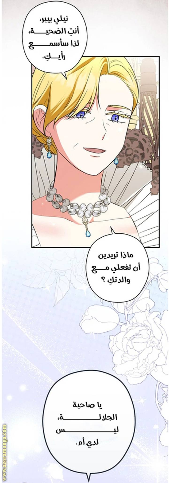 الصفحة 34