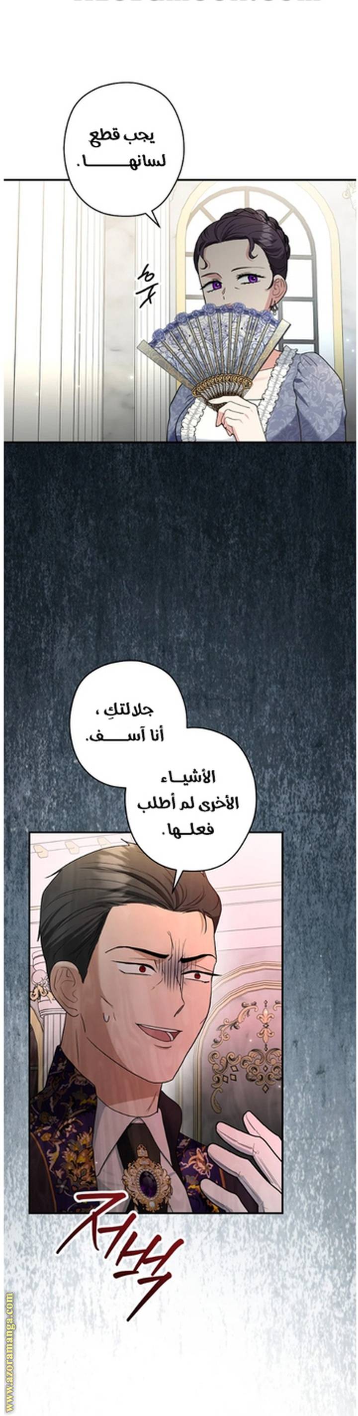 الصفحة 37