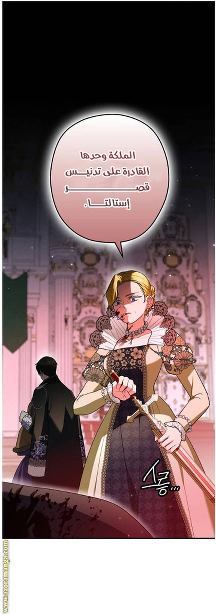 الصفحة 40