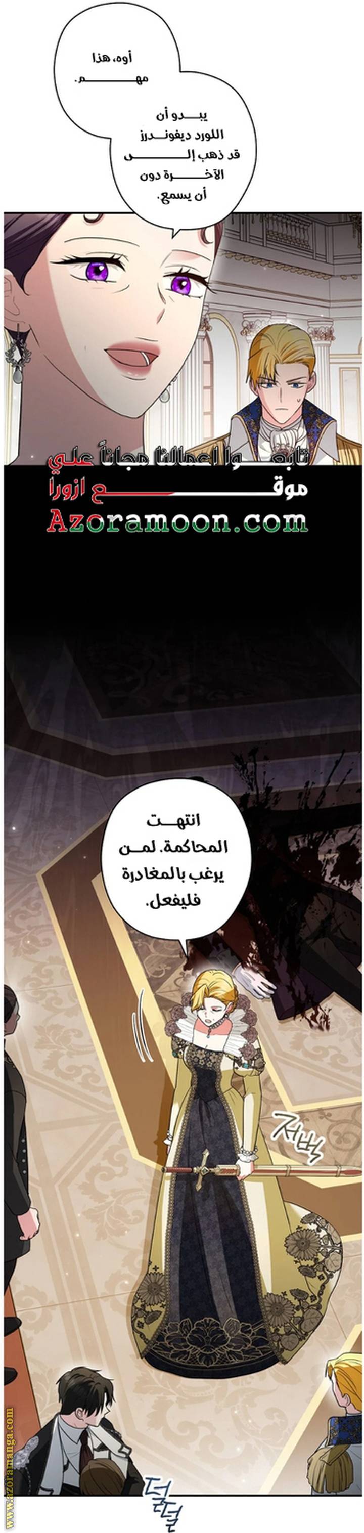 الصفحة 41