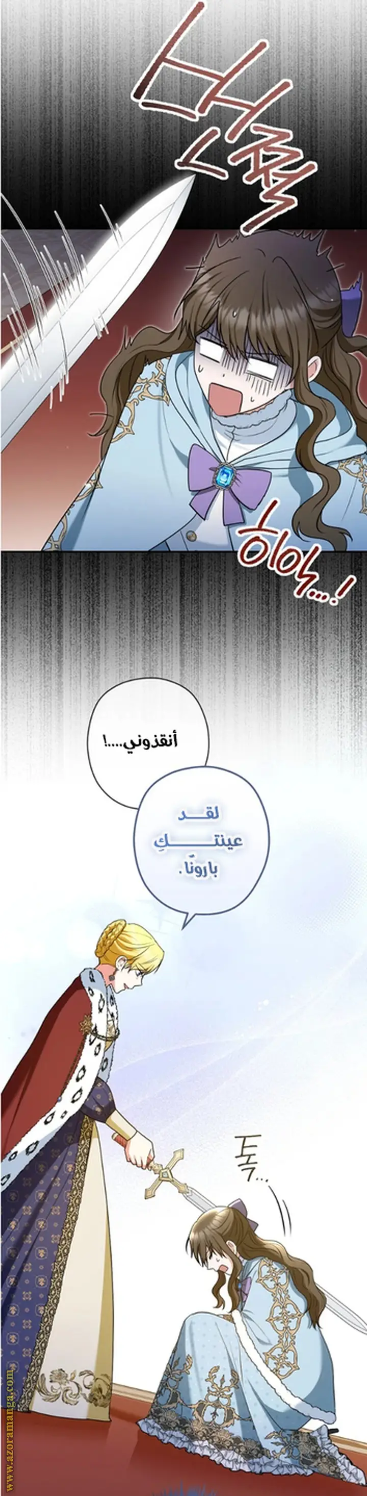الصفحة 7