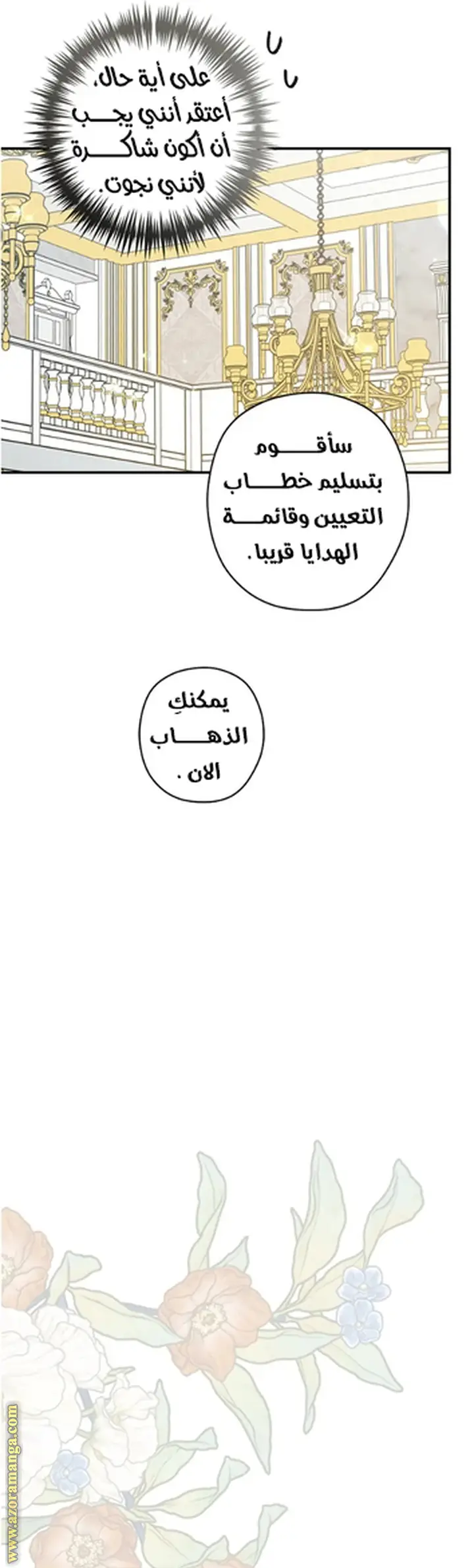 الصفحة 10