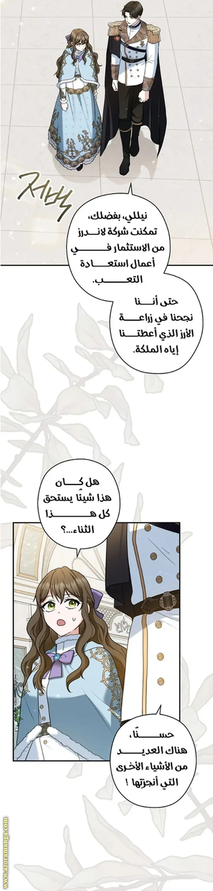 الصفحة 12