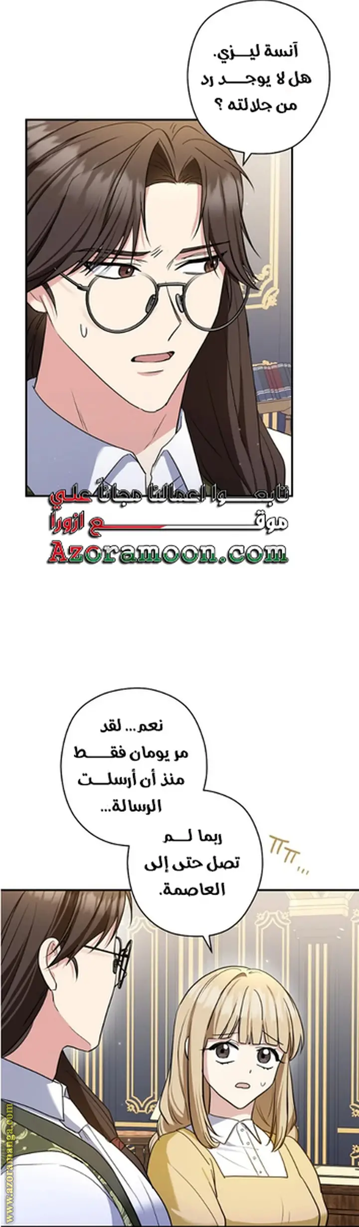 الصفحة 19