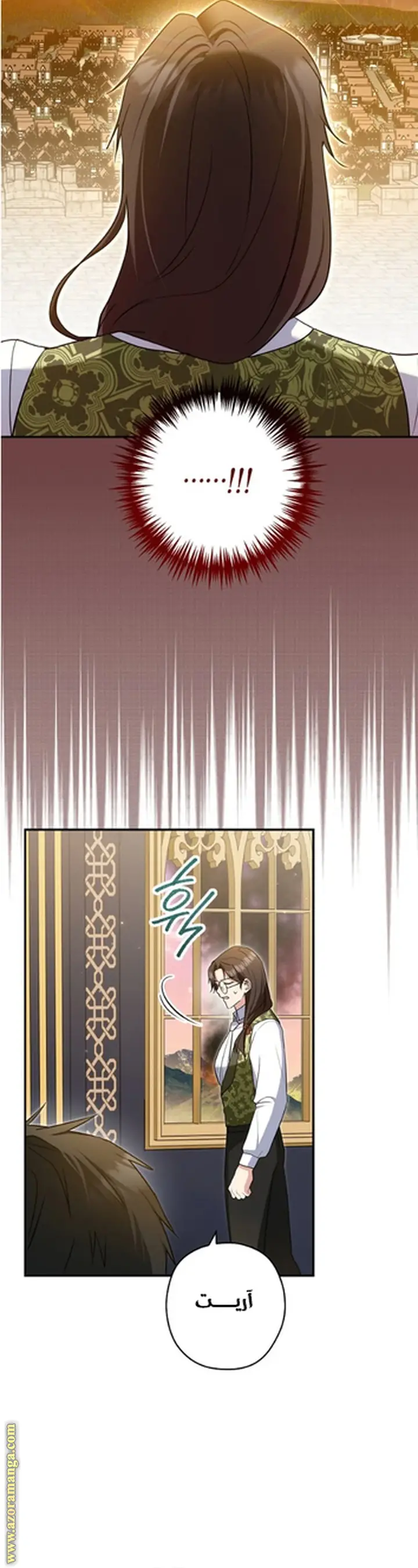 الصفحة 23