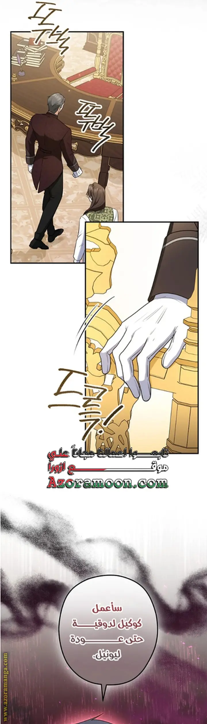 الصفحة 28