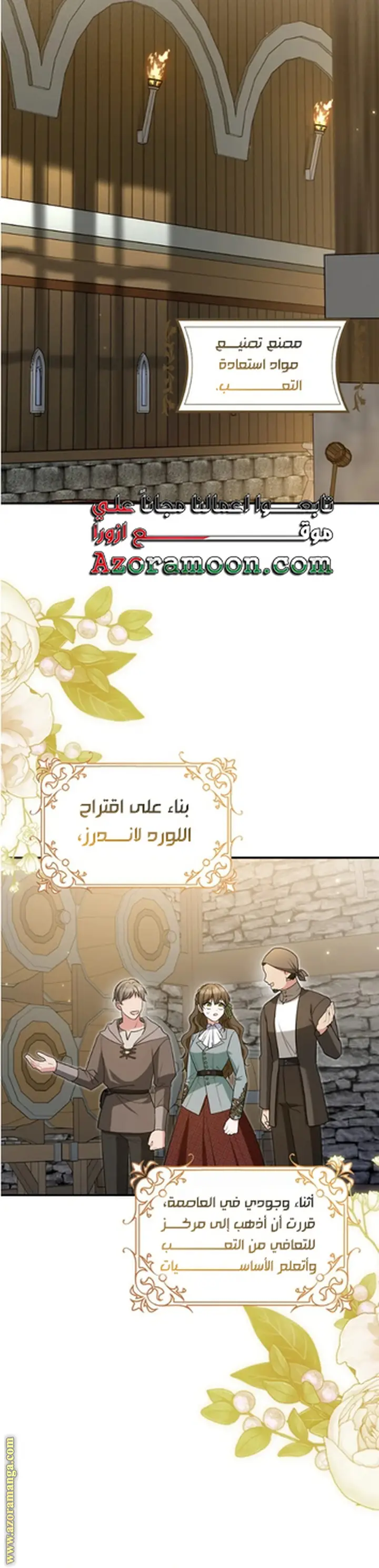 الصفحة 30