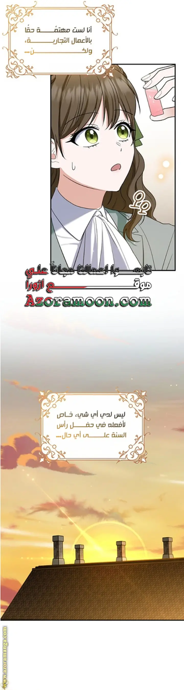 الصفحة 31