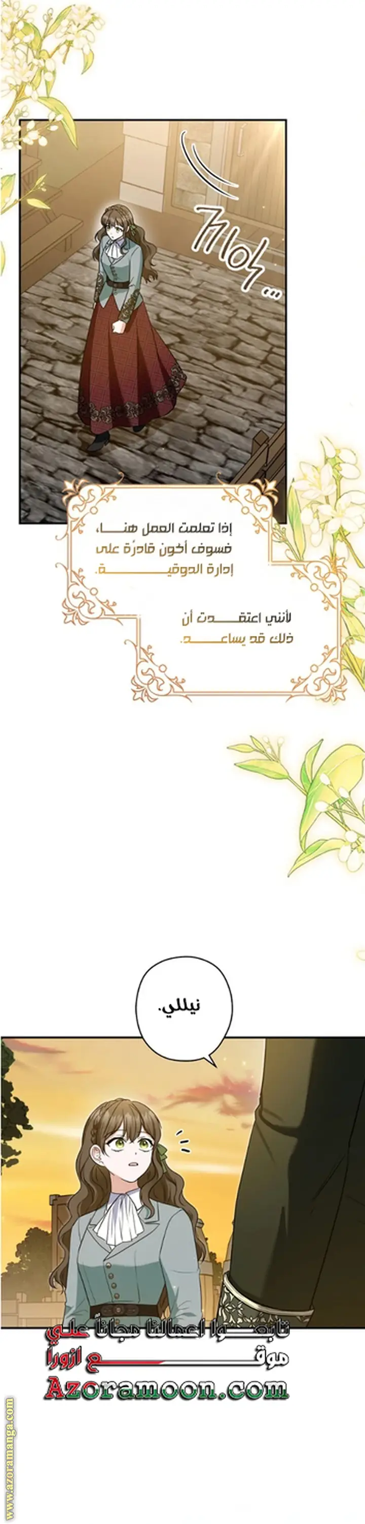 الصفحة 32