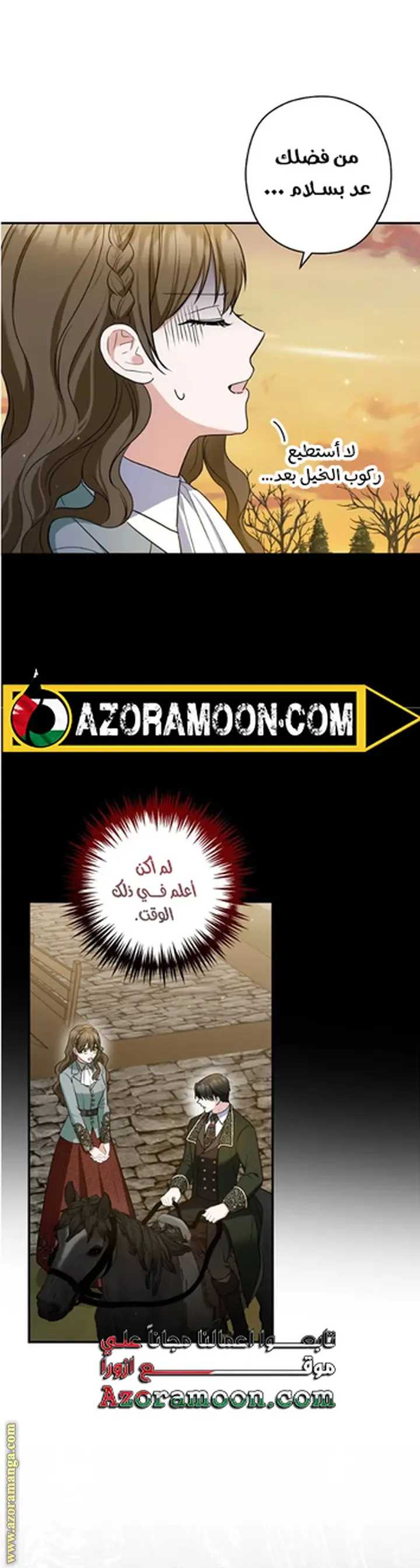 الصفحة 37