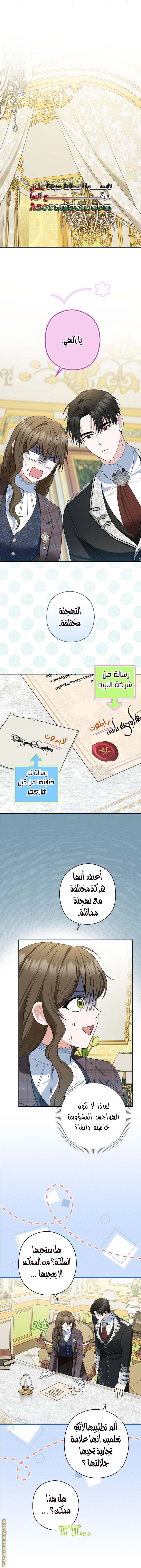 الصفحة 4