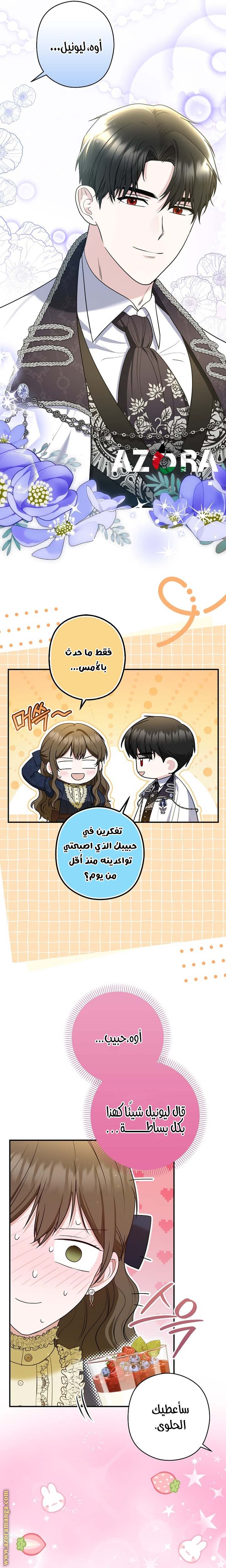 الصفحة 4