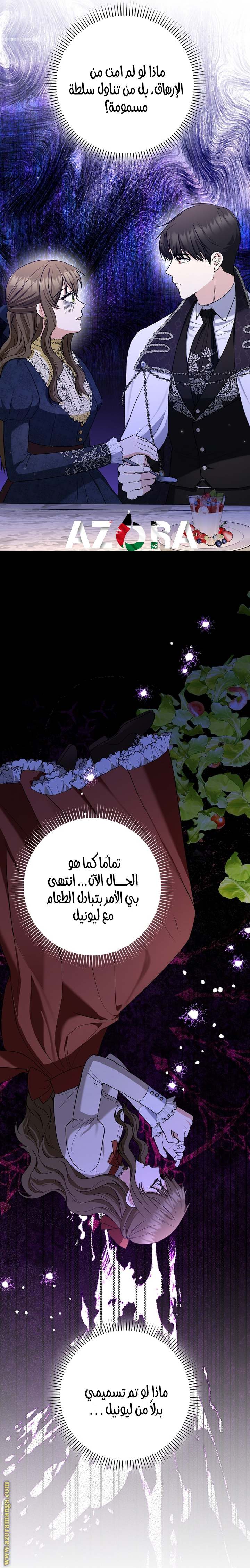 الصفحة 10