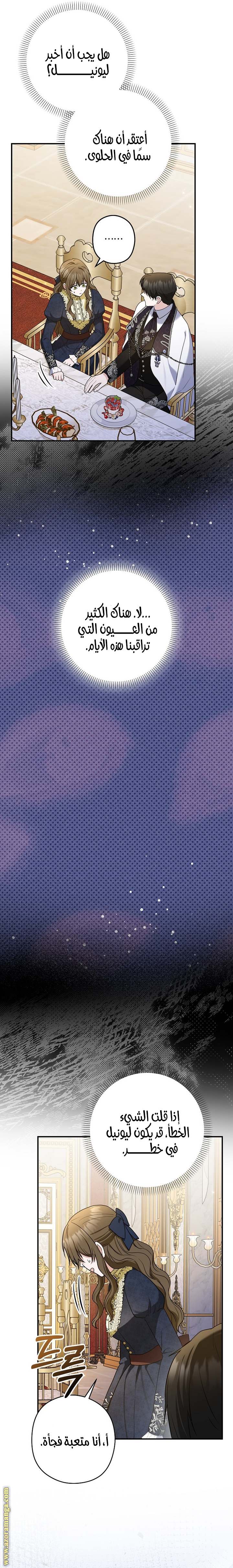 الصفحة 12