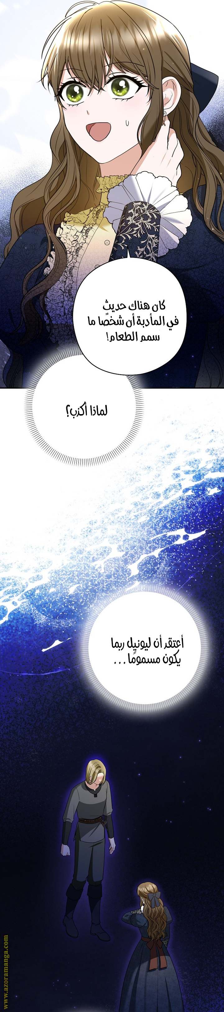 الصفحة 20