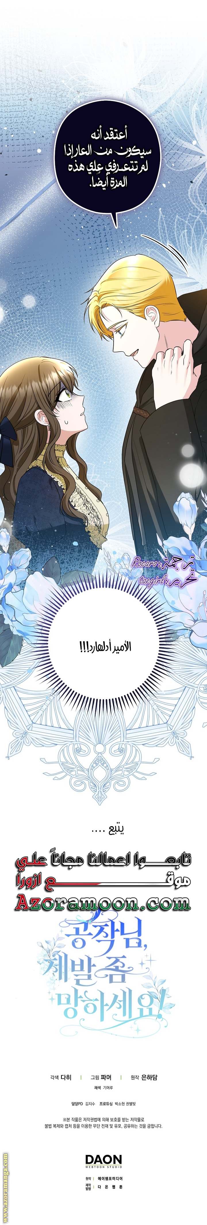 الصفحة 24