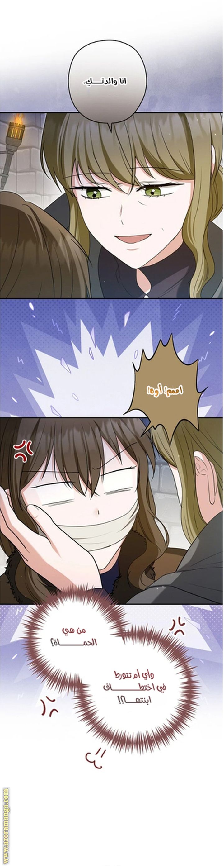 الصفحة 10