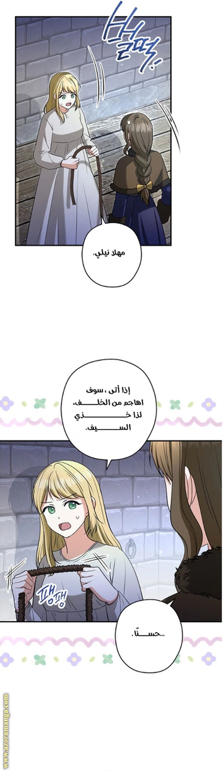الصفحة 21