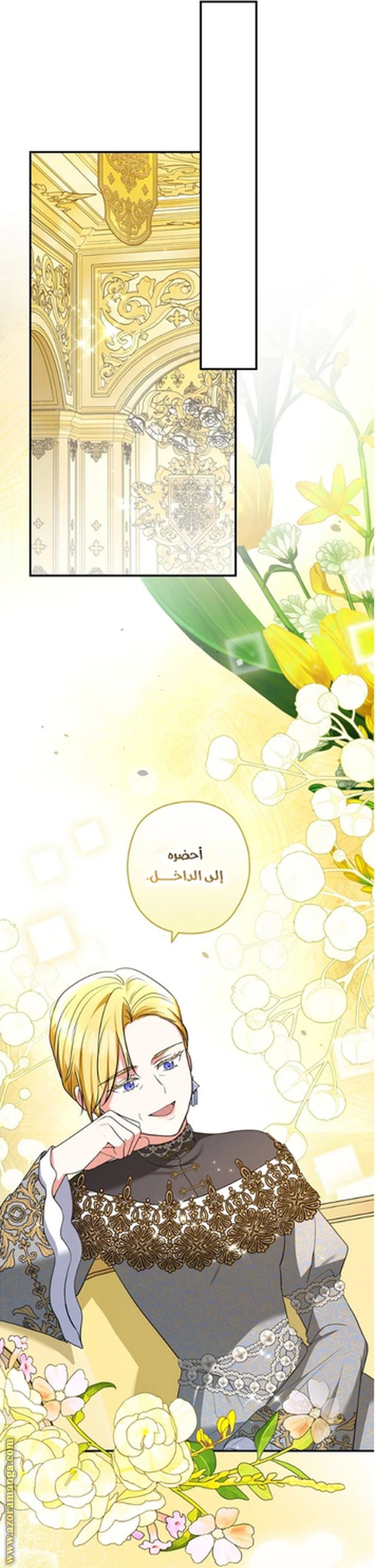 الصفحة 28